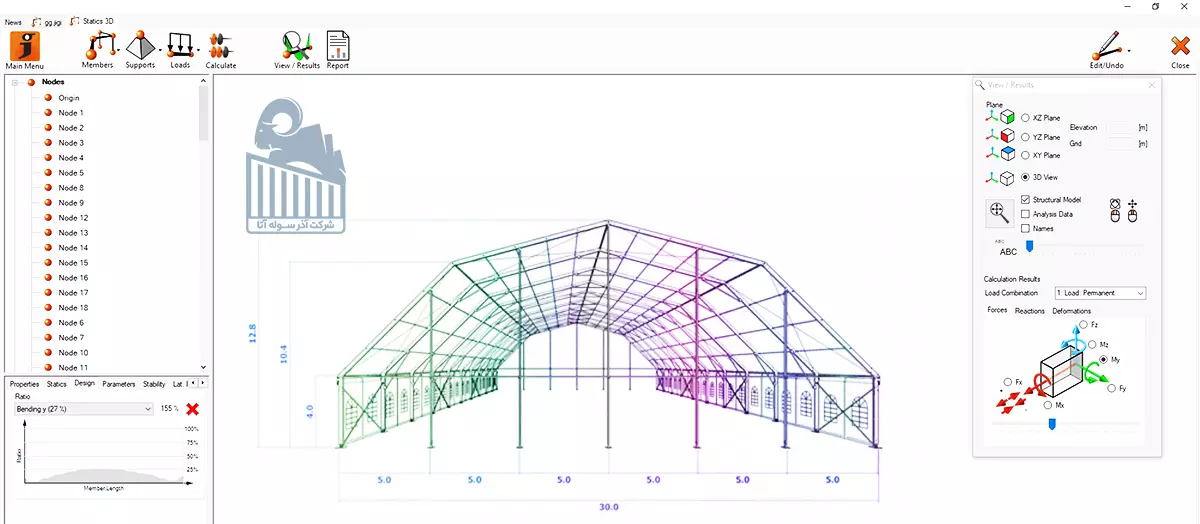 نرم افزار طراحی سوله